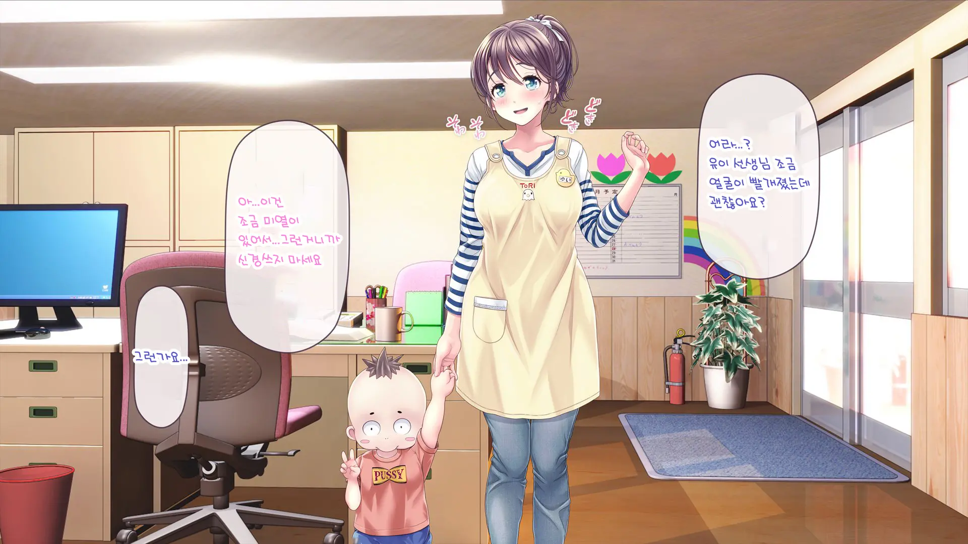 Minna No Goblin Hiroba ~Yui Sensei Wa Boku-Tachi No Omorashi Yuugu~ | 모두의 고블린 유치원 ~유이 선생님은 우리들의 오줌 놀이터~